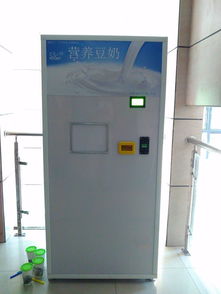 豆奶自动售货机创新研发超级工厂 刘东惠与成龙携手，，招募合伙人共创智慧零售新纪元